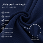 ست نیم تنه و لگ ورزشی زنانه جریان مدل Elysia