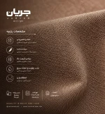 جزئیات پارچه اورال شورتکی سیملس زنانه جریان با طراحی پشت باز، بندهای ضربدری و دوخت چیندار فرمدهنده باسن.